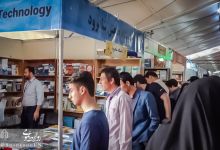 گزارش تصویری | غرفه دانشگاه صنعتی شاهرود در نمایشگاه بین المللی کتاب تهران 